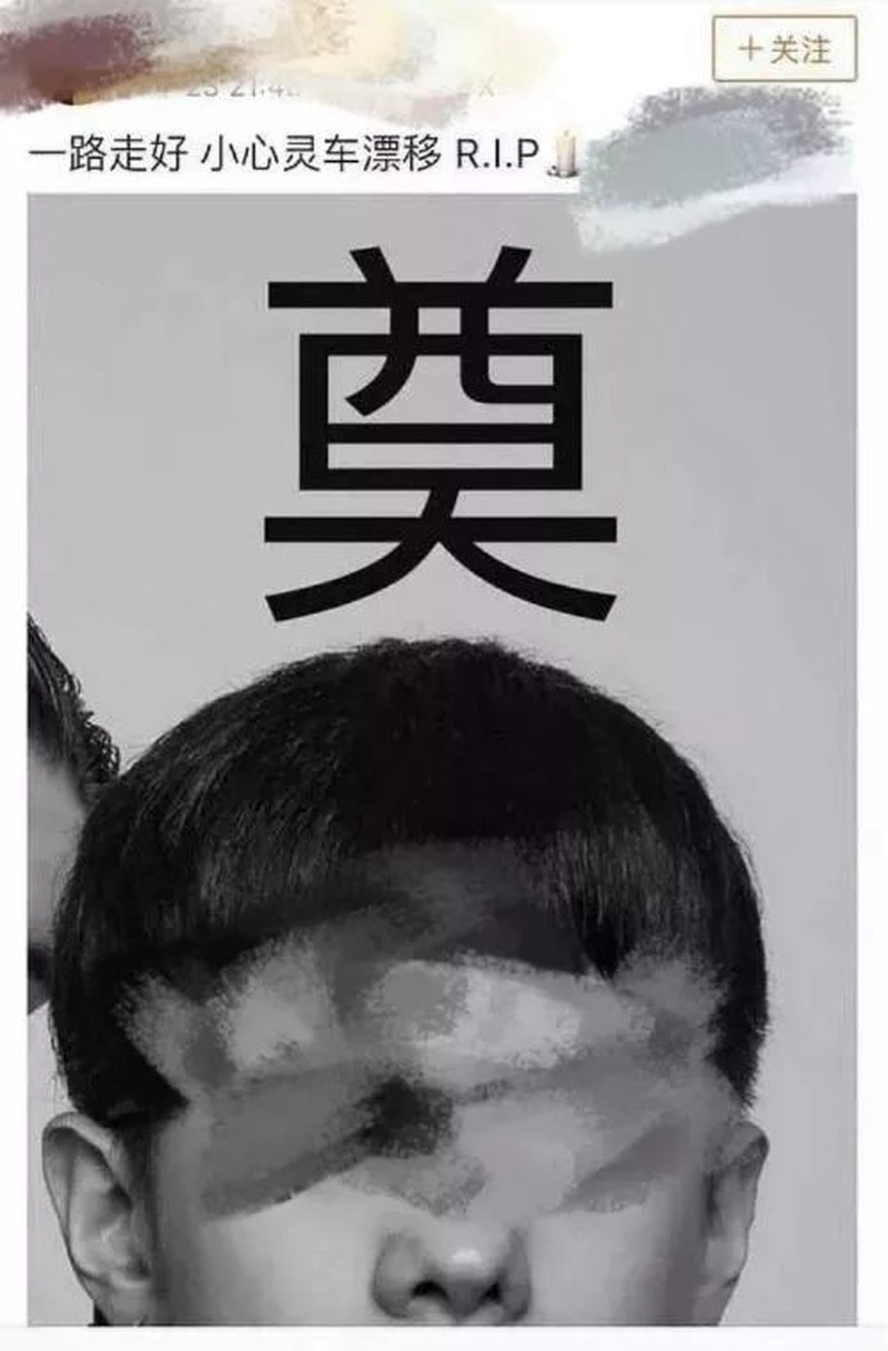 蔡徐坤